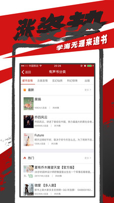 追书神器最新免费安卓版下载v4.85.67