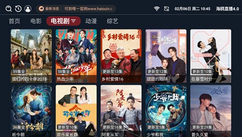 海鸥直播升级版最新安卓免费下载v4.0