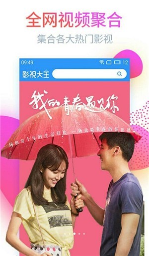 勾魂影院第一季高崇玲最新版免费下载v1.0.6