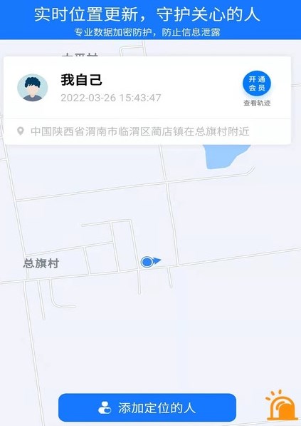 快易寻最新版下载v1.0.7