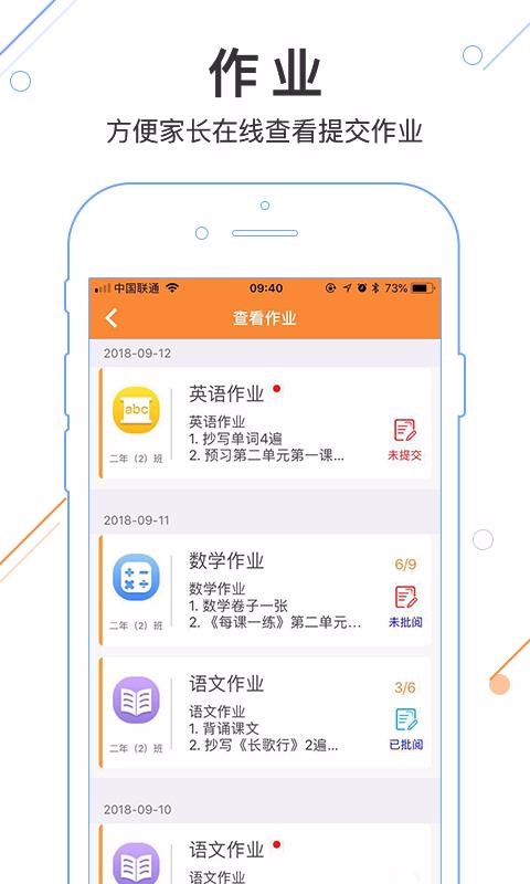 优校云最新版免费下载地址v2.3.7