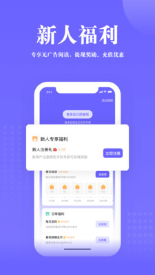 书路阅读最新版免费下载地址v4.6.0.220328