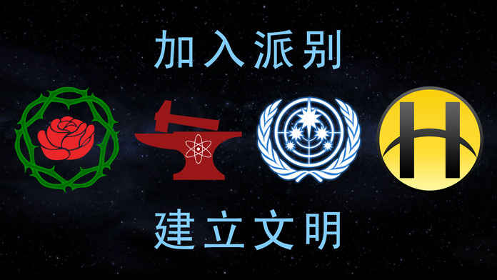 行星改造安卓最新版下载v4.9.31