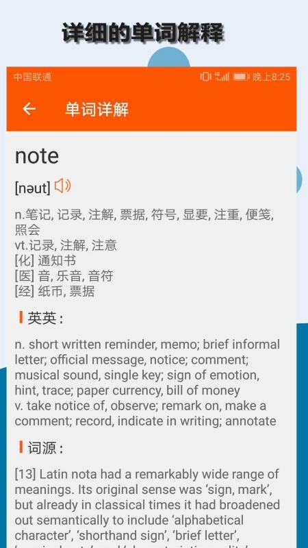 Quora英语阅读最新版免费下载地址v4.0.1