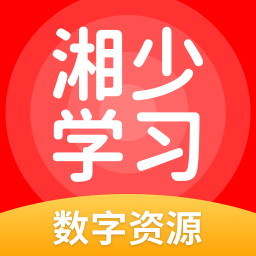 湘少学习手机apk安装包下载v3.0.5