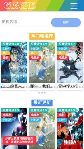 注视影视最新版免费下载地址v1.0