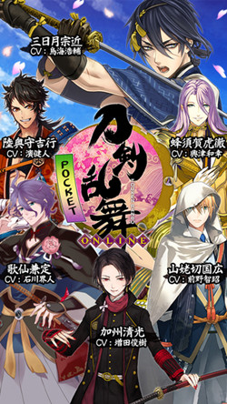 刀剑乱舞国服最新版下载v3.0.0