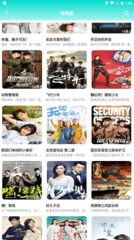 老狼影视最新版免费下载地址v1.3.0
