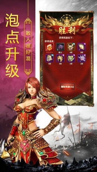 玉兔超变激活码最新下载v1.0
