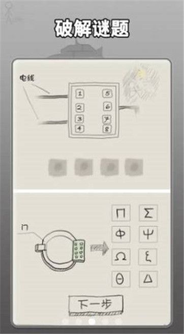 哈迪和茉莉最新版下载v1.0.5