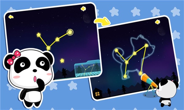 白天黑夜最新版免费下载v9.48.00.00