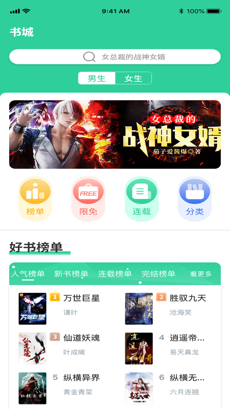 玄浩文学安卓版免费下载v1.0.0