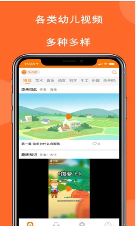 积智乐趣最新版下载v1.0