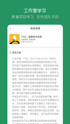 投智圈最新版免费下载v3.1.3