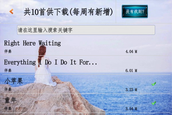 弹唱吧最新安卓免费下载v1.2.2