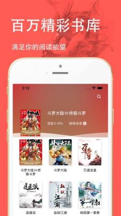 三点小说最新版免费下载地址v1.0.1