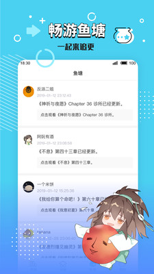 长佩阅读极速版在线观看手机下载地址v2.4.3
