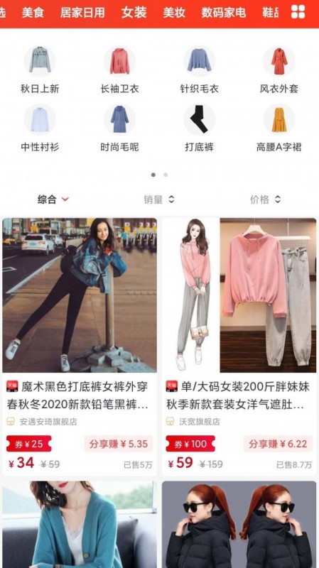 金品优选最新版免费下载v2.2.1