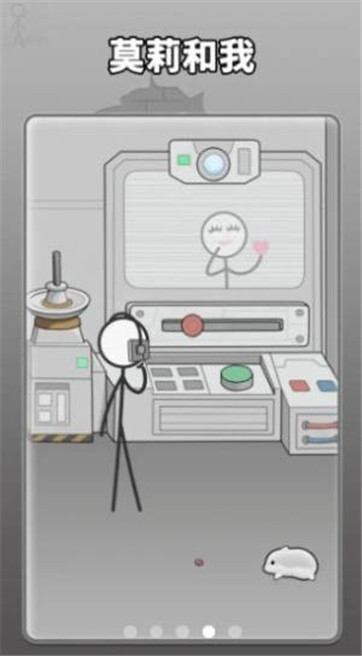 哈迪和茉莉最新版下载v1.0.5