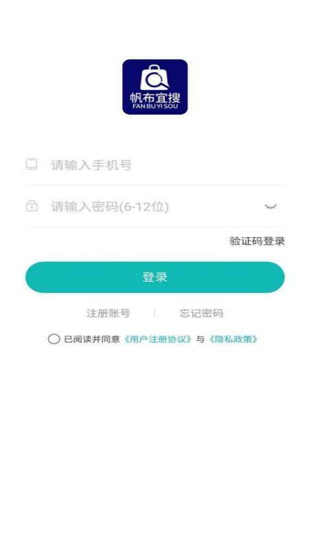 帆布宜搜安卓版免费下载v1.0.0