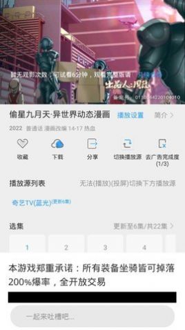 最快追剧永久会员免费播放手机下载v20.1.0