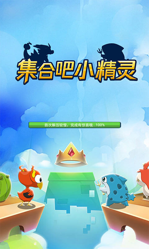 集合吧小精灵免费最新下载v2.0.4