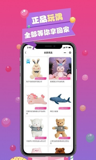 元气盒子手机最新版下载v1.0.0
