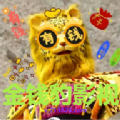 金钱豹影视最新版免费下载地址v1.2.0