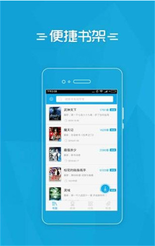 夸克小说安卓最新版下载v4.2.1.138