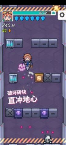 盖亚突破最新版下载v0.1