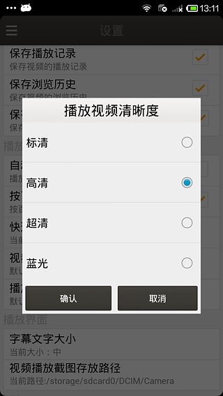 恋恋影视安卓最新版下载v1.1.5