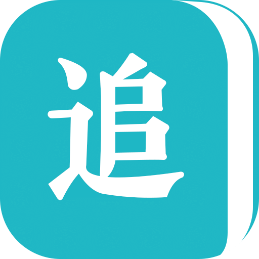 追书免费小说大全最新版安卓下载v1.0.1