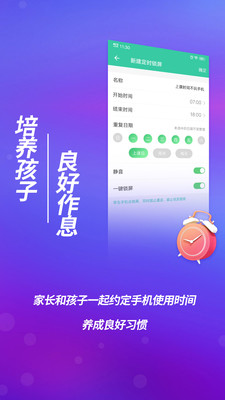 和家宝最新版免费下载地址v1.53.0