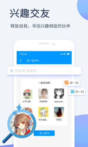 影音先锋安卓版最新版下载v7.1.2