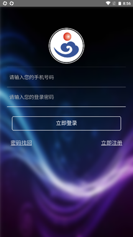 亿宝城购物安卓最新版下载v3.6.3