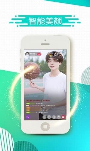 花丛直播手机版最新免费下载v5.5.2