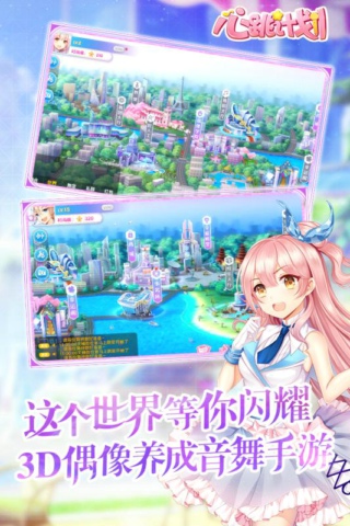 心跳计划手机版最新下载v1.0.3