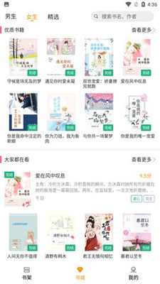 优谷阅读安卓版最新下载v2.5.1