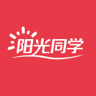 阳光同学最新版免费下载v1.1