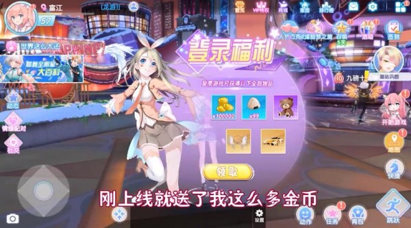 全民超音速最新安卓免费下载v2.4.1426