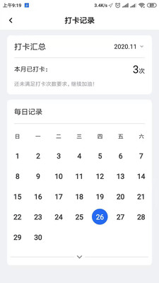 掌上驾考手机apk安装包下载v1.1.0