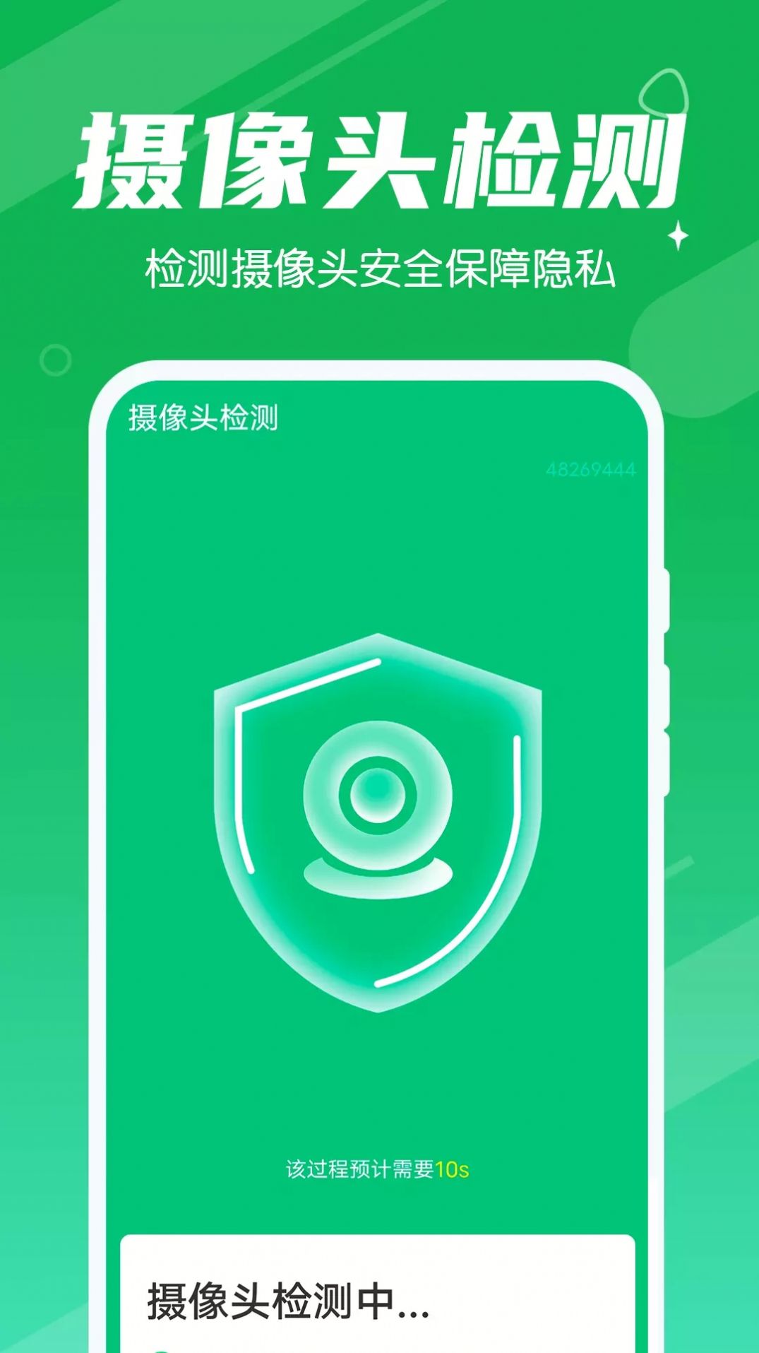 强力清理王安卓版下载v1.0.0