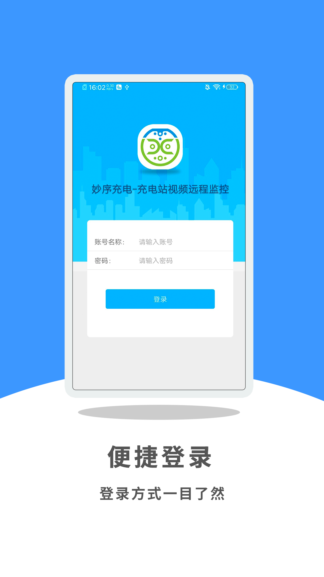 妙序云眼安卓版最新下载v1.0.0
