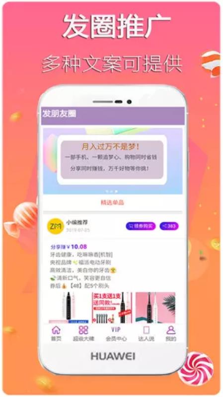 芝麻宜购最新版免费下载地址v3.1.4