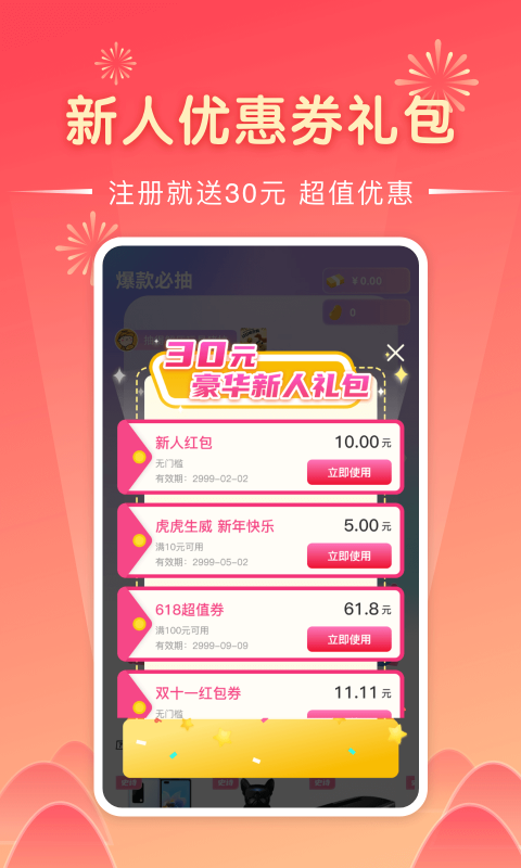 开盒宝安卓版下载v1.0
