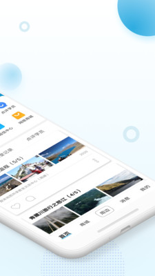蔚来一起学手机apk安装包下载v2.4.10