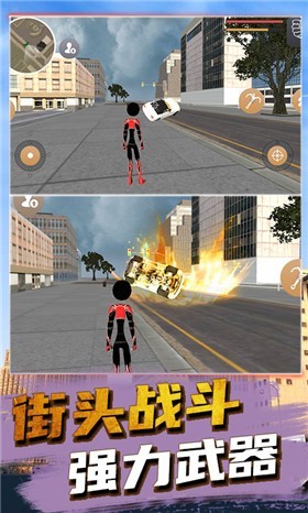 绳索蜘蛛人最新版下载v1.0