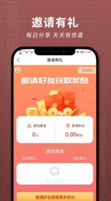 茗酿荟安卓版免费下载v1.0.0