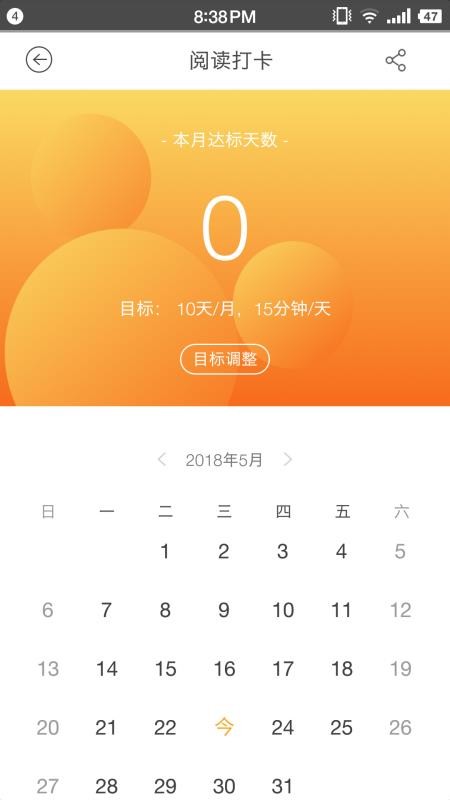 菠萝绘读最新版免费下载地址v1.2.3