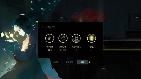 雨纪修改版最新安卓免费下载v3.0.0